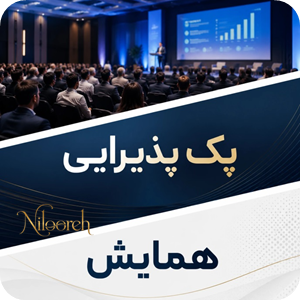 conference-reception-pack