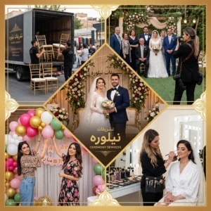 Ceremony services guide