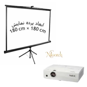 Video-projector